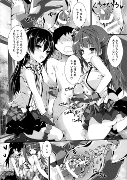 Page 127 of Elo Live! collection IV