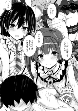 Page 129 of Elo Live! collection IV