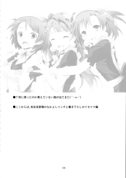 Page 141 of Elo Live! collection IV