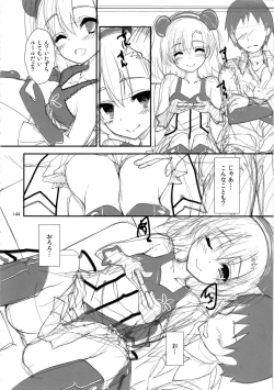 Page 147 of Elo Live! collection IV