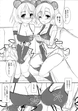 Page 149 of Elo Live! collection IV