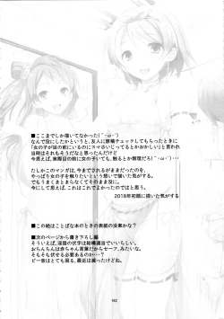 Page 165 of Elo Live! collection IV