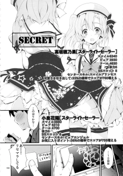 Page 167 of Elo Live! collection IV