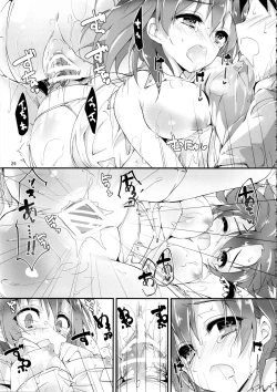 Page 32 of Elo Live! collection IV