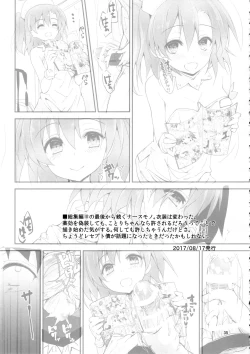 Page 38 of Elo Live! collection IV