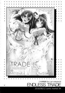 Page 39 of Elo Live! collection IV