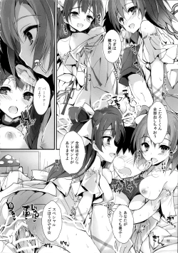 Page 61 of Elo Live! collection IV