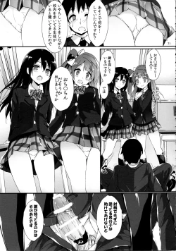 Page 74 of Elo Live! collection IV