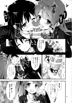 Page 76 of Elo Live! collection IV