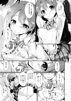 Page 84 of Elo Live! collection IV