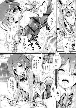 Page 91 of Elo Live! collection IV