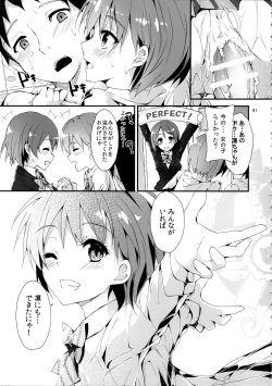 Page 94 of Elo Live! collection IV