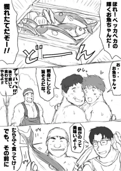 Page 138 of Orgy Island