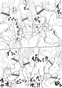 Page 184 of Orgy Island