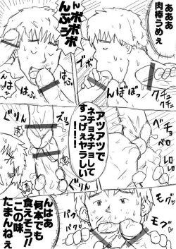 Page 55 of Orgy Island