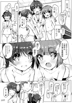 Page 168 of COMIC Mate Legend Vol. 53 2023-10