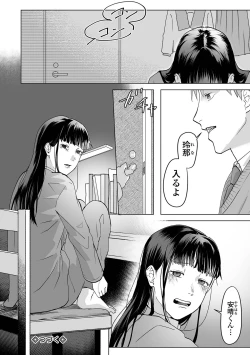 Page 188 of COMIC Mate Legend Vol. 53 2023-10