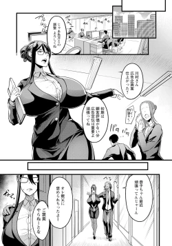 Page 169 of ANGEL Club 2023-10