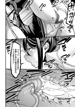 Page 176 of ANGEL Club 2023-10