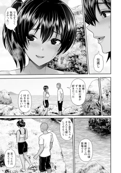 Page 97 of ANGEL Club 2023-10