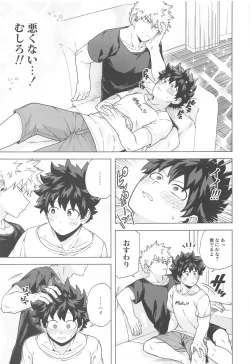 Page 10 of Stay Stay