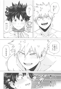 Page 21 of Stay Stay