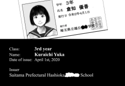 Page 2 of Koubi seyo...! | Copulate...!