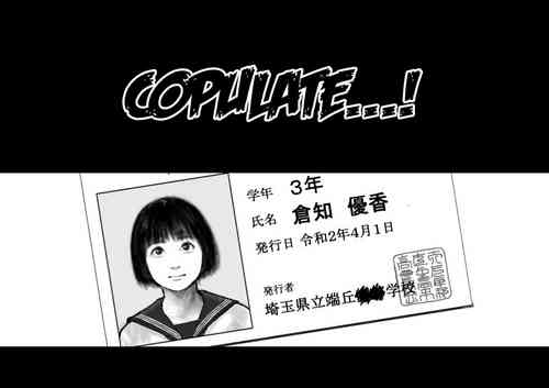 Download Koubi seyo...! | Copulate...!