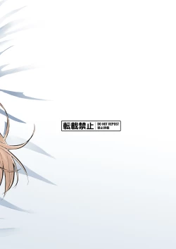 Page 28 of Chotto Namaiki dakedo Onii-chan no Koto ga Daisuki na Imouto to Shiawase Kiss Hame Ecchi