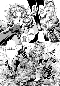 Page 16 of Hyoui Kan Kishi Stallion Kimo Otoko ni Nottorare Buzama Zecchou! | Possessed Knight Stallion: Forced to Climax by a Creeper! Ch. 1