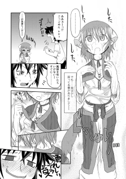 Page 4 of ♀ Resi no hon