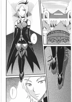 Page 3 of Fukou no Rondo