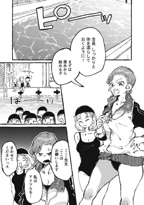 [Boukoku Daitouryou] Itazura Bakari suru Seito to Itazura Bakari Sareru Kyoushi