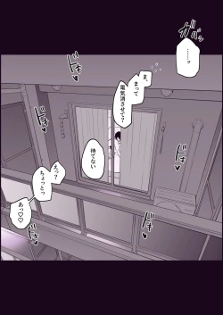 Page 7 of Gal ni Natta Doukyuusei