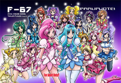 Download F-67