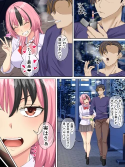 Page 42 of Dare to demo Yatchau Gal JK wo Suki ni Natta DouteiZenpen-