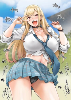 Page 44 of Maji!? Ugokenain dakedo~