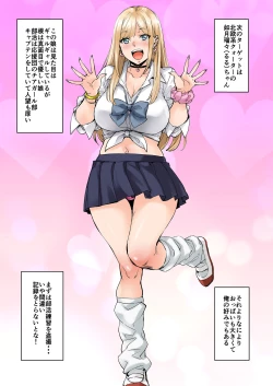 Page 6 of Maji!? Ugokenain dakedo~