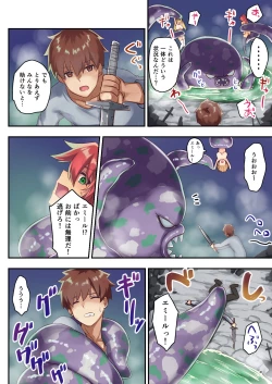 Page 31 of Josei Bakari no Party ni Healer no Boku ga Kanyuu Shita Kekka 2