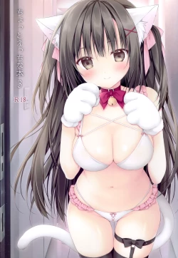 Page 1 of Chotto Ecchi na Hon 3