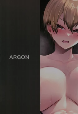 Page 23 of Wakarase Soku Ochi Futa Ana Kaihatsu