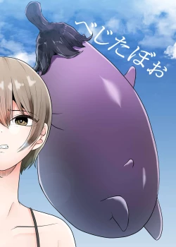 Page 2 of Sexy~Vegetables