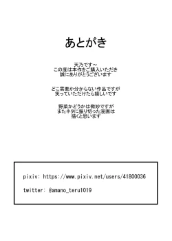 Page 31 of Sexy~Vegetables