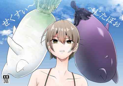 [TeruTeruGirl (Amano Teru)] Sexy~Vegetables