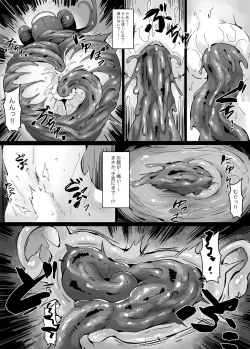Page 9 of Hell of Tentacles Doodle - Mei vs Metamon