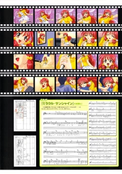 Page 27 of Pia Carrot e Youkoso!! Visual Fan Book