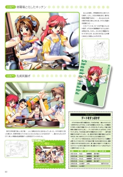 Page 28 of Pia Carrot e Youkoso!! Visual Fan Book