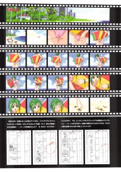 Page 72 of Pia Carrot e Youkoso!! Visual Fan Book