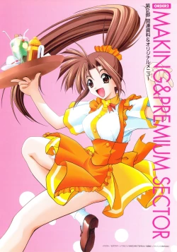 Page 97 of Pia Carrot e Youkoso!! Visual Fan Book