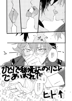 Page 4 of convalescence